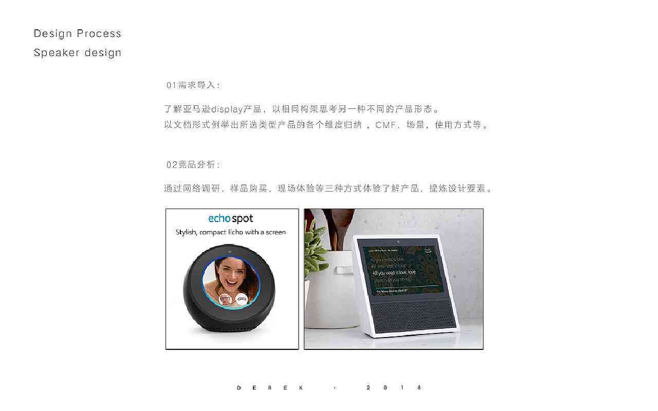 ai工业设计产品介绍文案范文：创意产品介绍模板与写作技巧