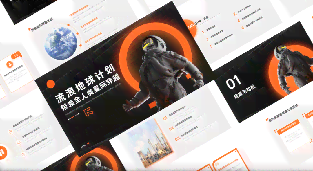 智能AI赋能：工业设计领域创新产品介绍文案模板