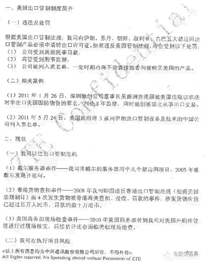 '犯罪工具在证据链中的证明效力与作用解析'