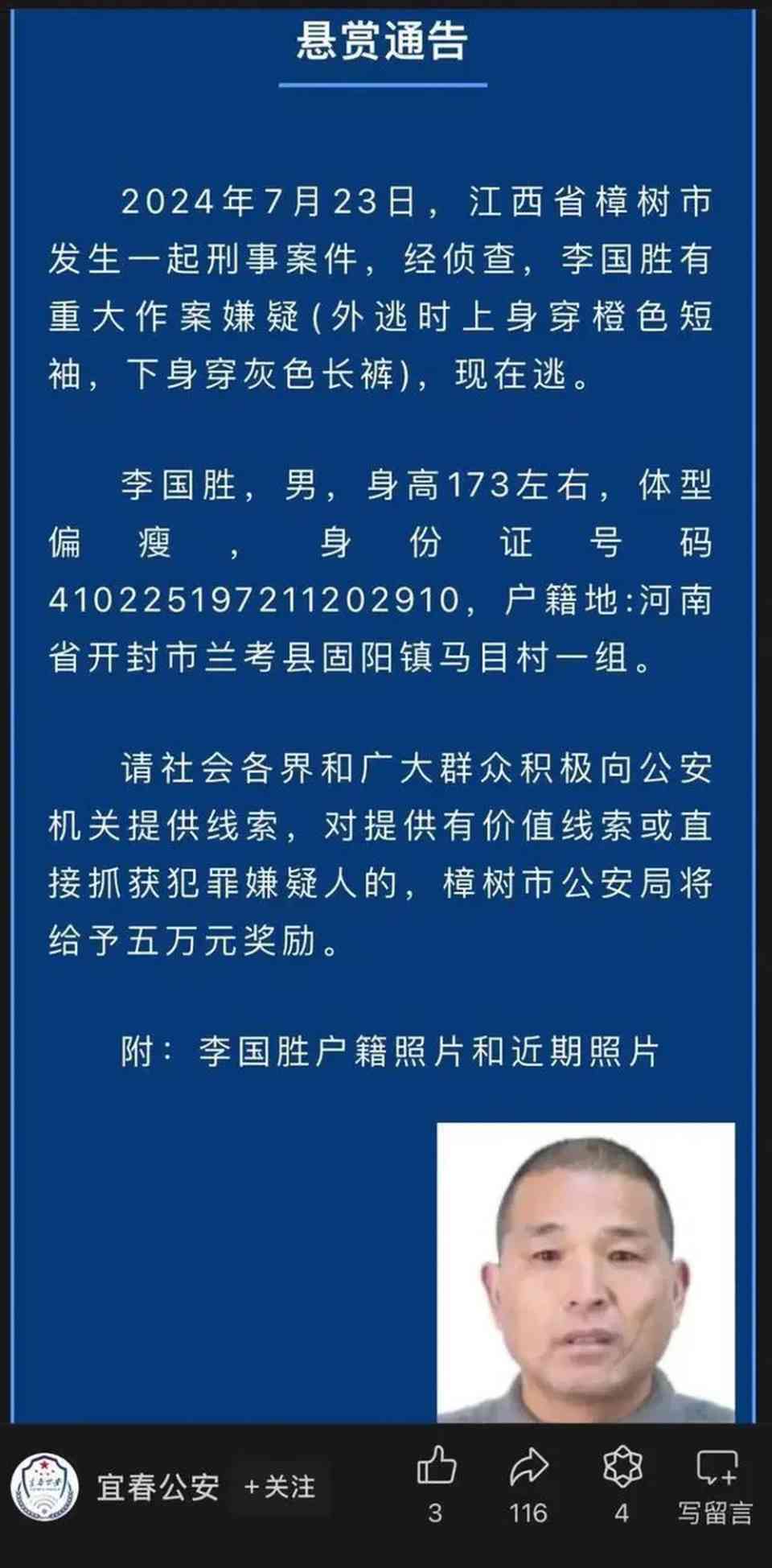 工伤认定难题：作案工具引发的工伤如何界定与处理