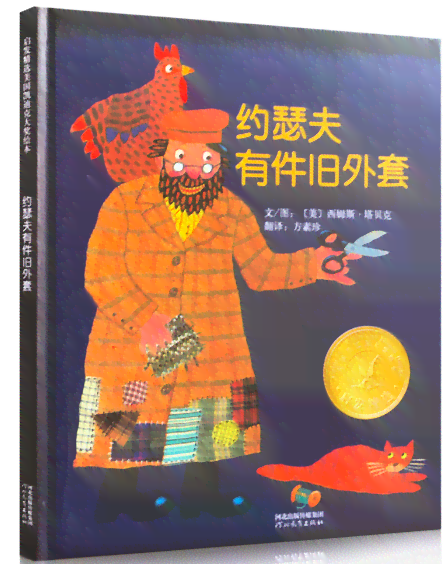 民间故事的创作者是谁：作者简介及创作背景探究