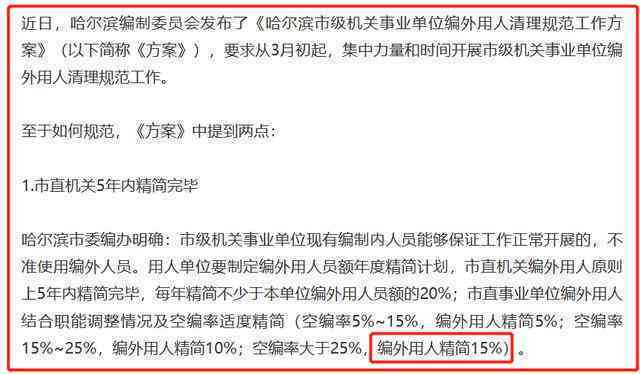 使用假名入职后认定工伤如何进行赔偿及处理方法探讨