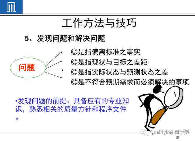 不规范使用工具的常见问题与解决策略：全面指南与安全操作要点