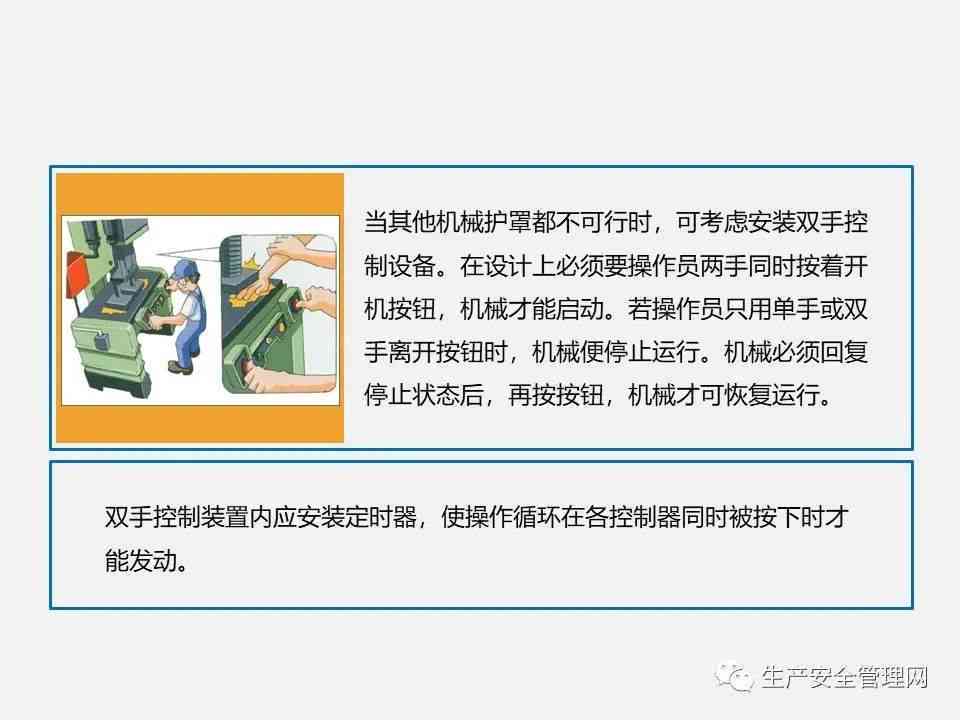 使用工具受伤：责任认定、机械伤害判定、处理方法及用药指南