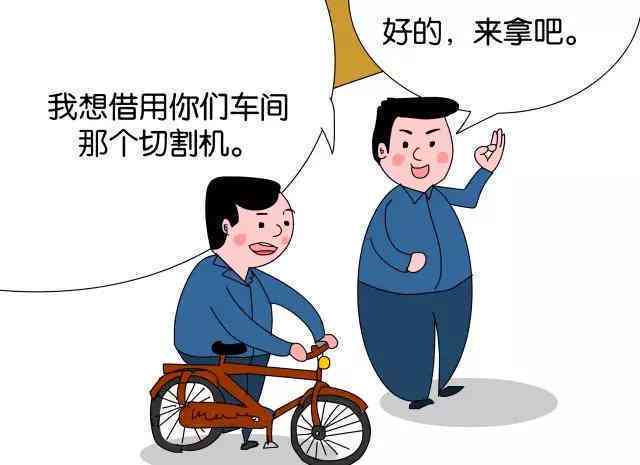 使用工具不当能否认定工伤