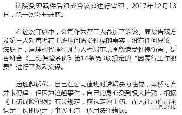 不予认定为工伤的情形：具体包括哪些、如何处理不认定工伤的情况及应对措