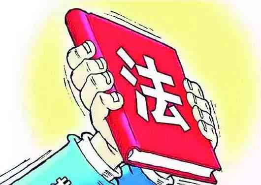 工伤认定依法完成之后
