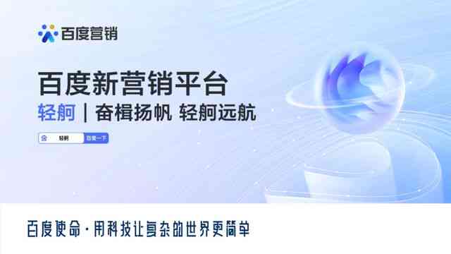 '如何优化AI生成的文案，提升自然流畅度与亲和力'