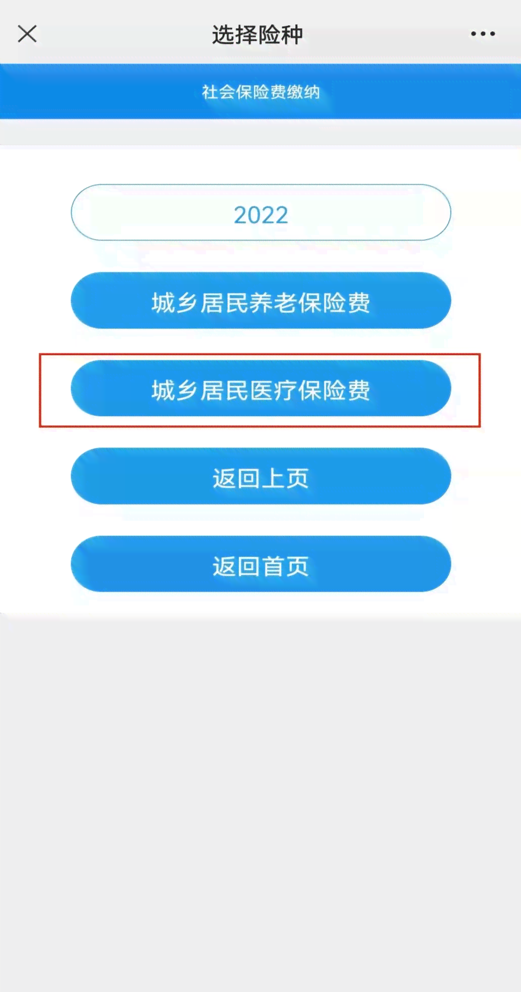 工伤保守治疗期限如何认定与操作流程解析