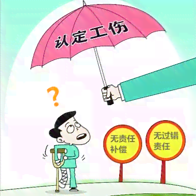 保定市因病认定工伤标准是多少天及每月补贴多少钱