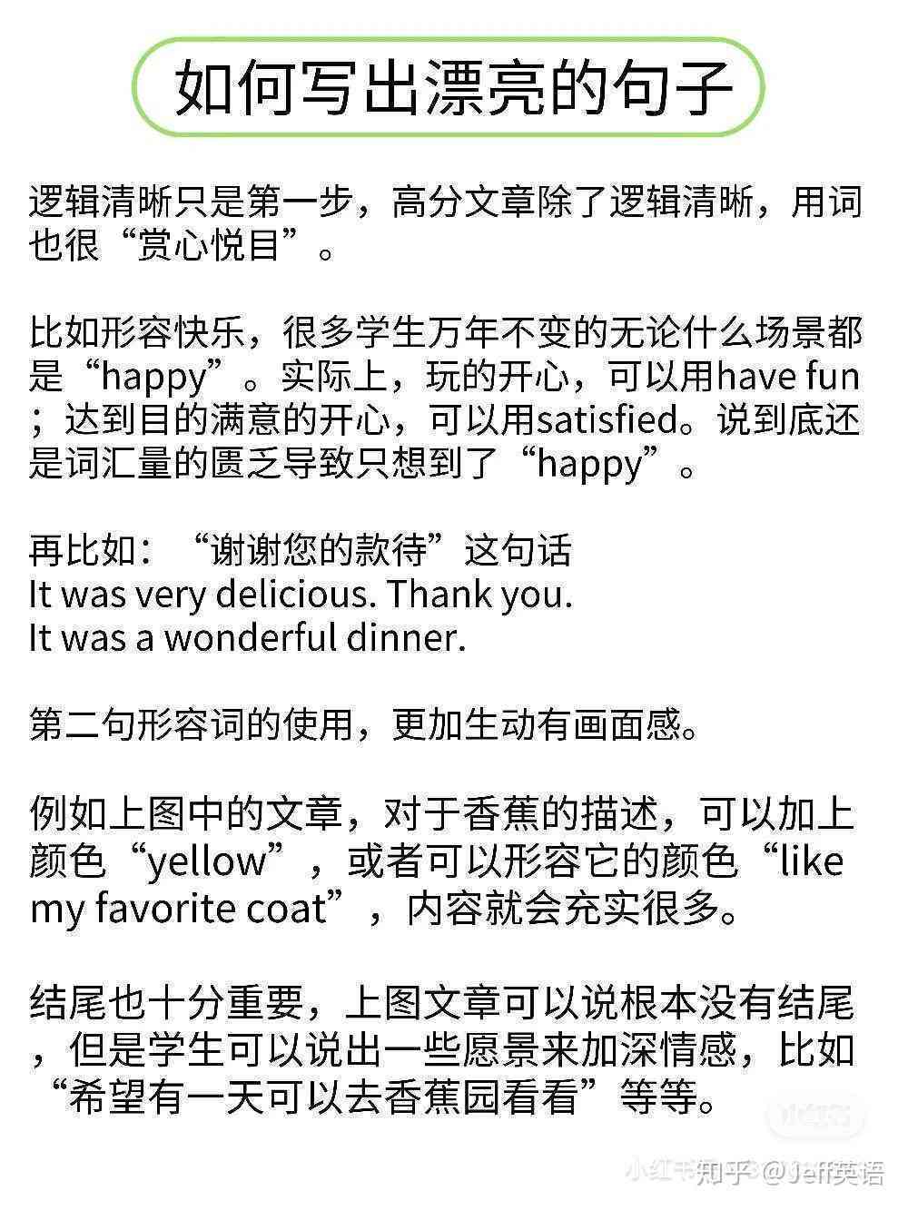 英语爱写作官网：英语作文评分与写作平台