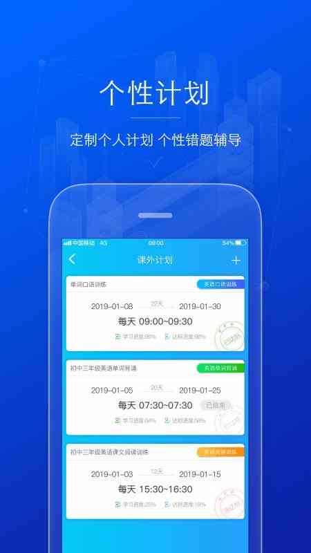 ai英语写作推荐公众号