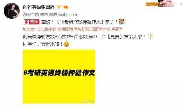 ai英语写作推荐公众号