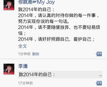 不被折叠的小米发朋友圈文字显示全文方法