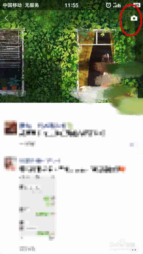 小米手机微信朋友圈发布纯文字教程：一步一动图解指南