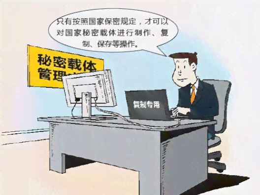 如何根据保密资料标准认定涉密环境下的工伤事故处理