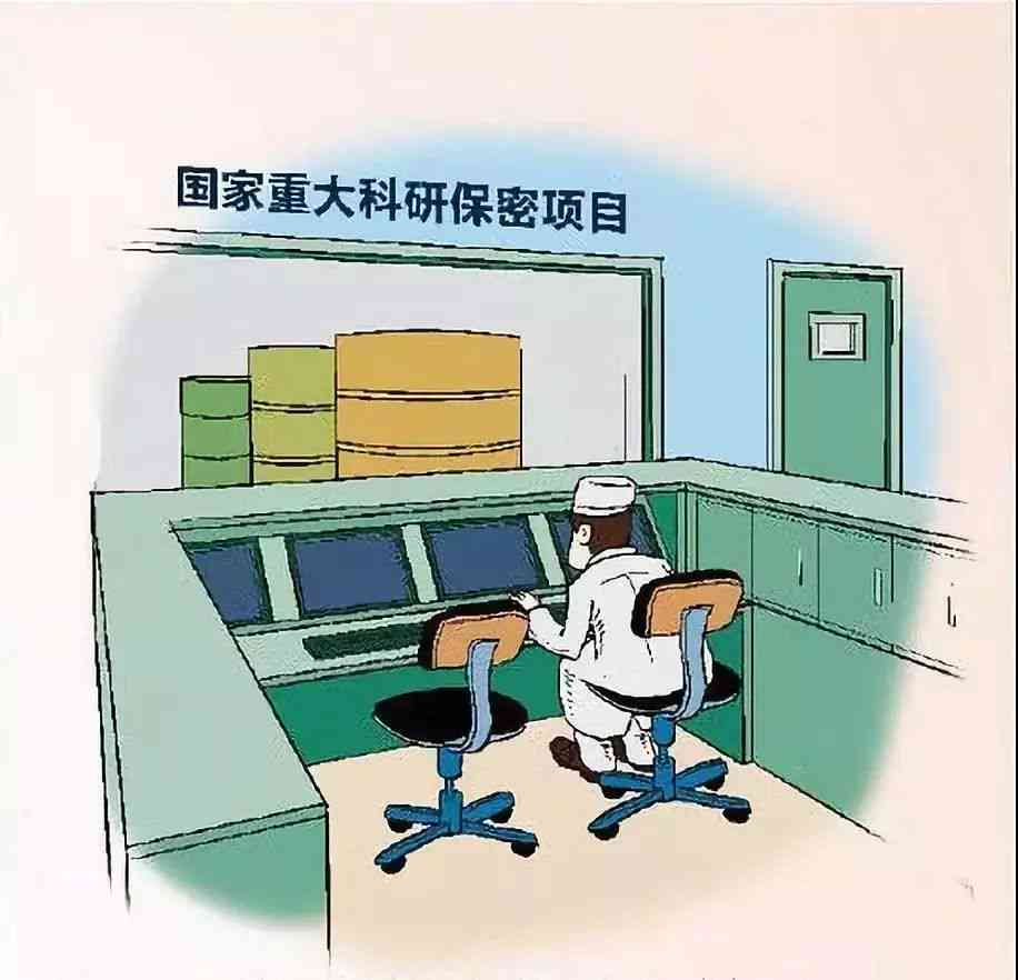 如何根据保密资料标准认定涉密环境下的工伤事故处理