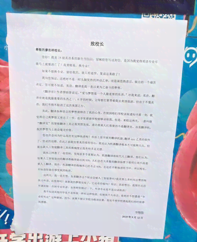 ai实训学生实训报告