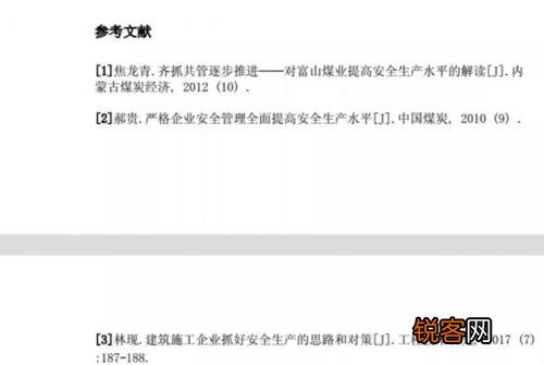 安全管理文章精选：500-2000字范文摘抄100篇