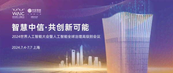 '运用AI技术打造创新广告文案策划与创意方案'