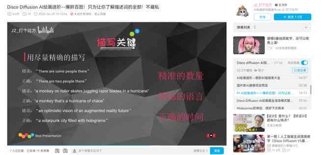 深度解析：AI抽象绘画的多样化创作思路与灵感源泉