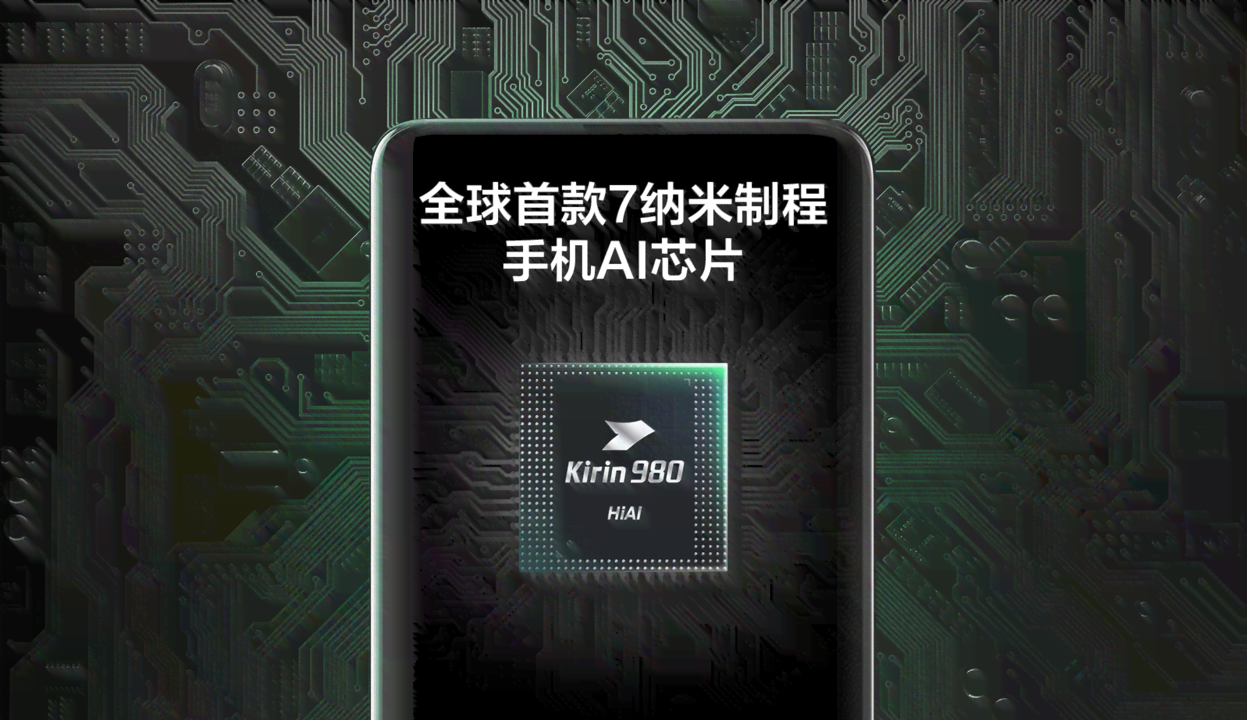 探索iPhone智能新境界：如何高效运用内置人工智能功能