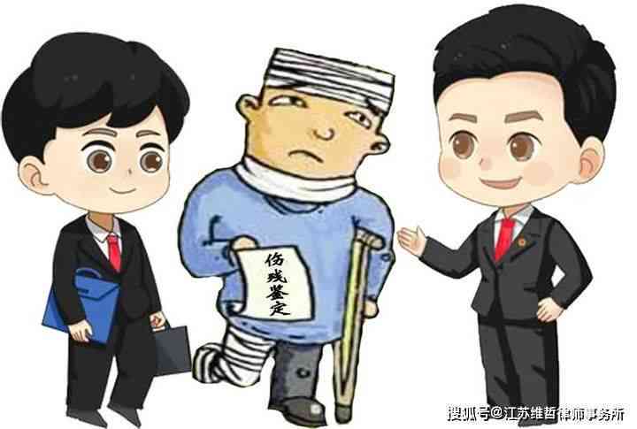 保险公司伤残认定争议：如何     及争取合理赔偿方案