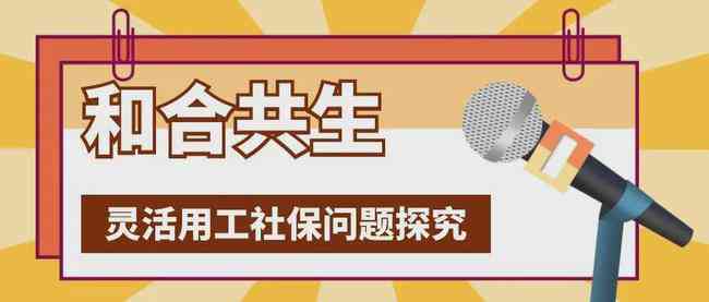 工伤理赔难题：保险公司如何认定工伤？