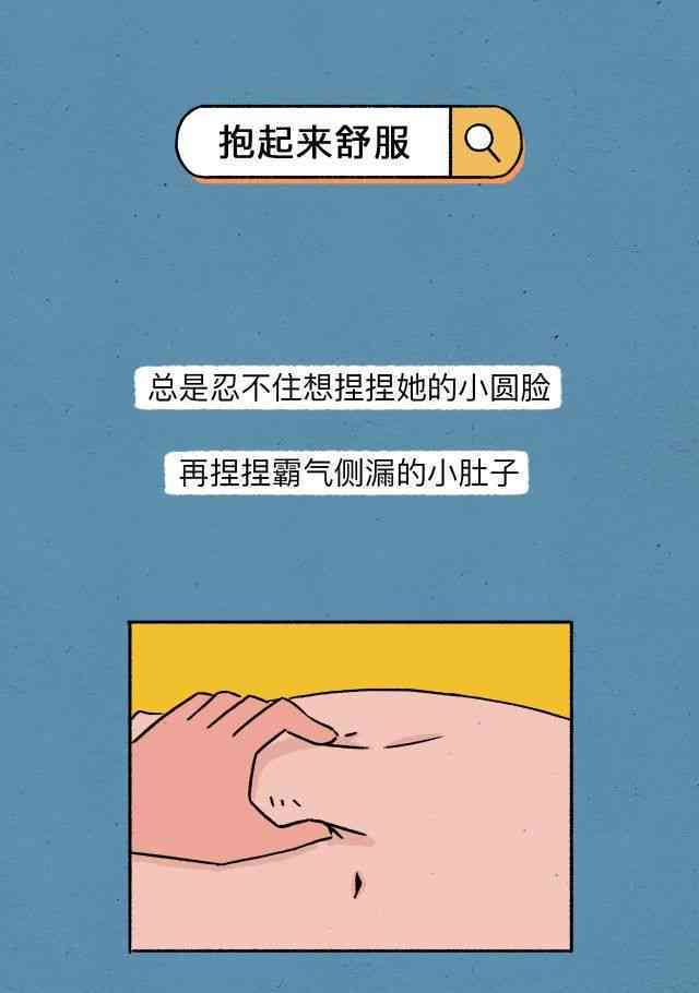 如何体验AI写作的好处呢：女生如何感受AI写作的益处？