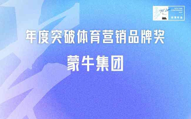 '智慧耶梦加得：AI赋能创新创作之旅'