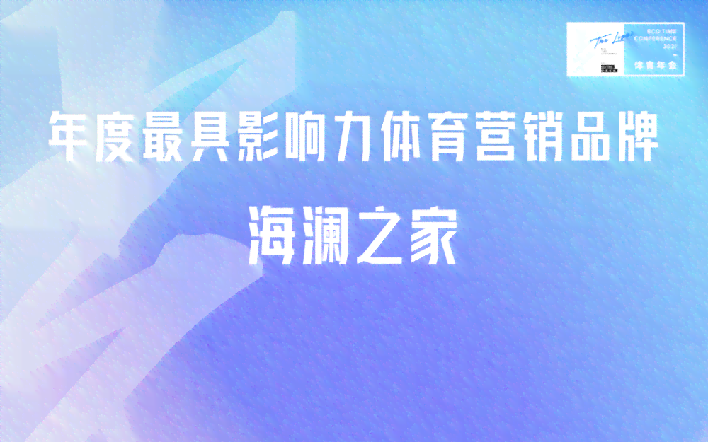 '智慧耶梦加得：AI赋能创新创作之旅'