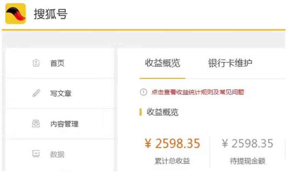 'AI智能辅助：如何高效生成创意文案与内容撰写'