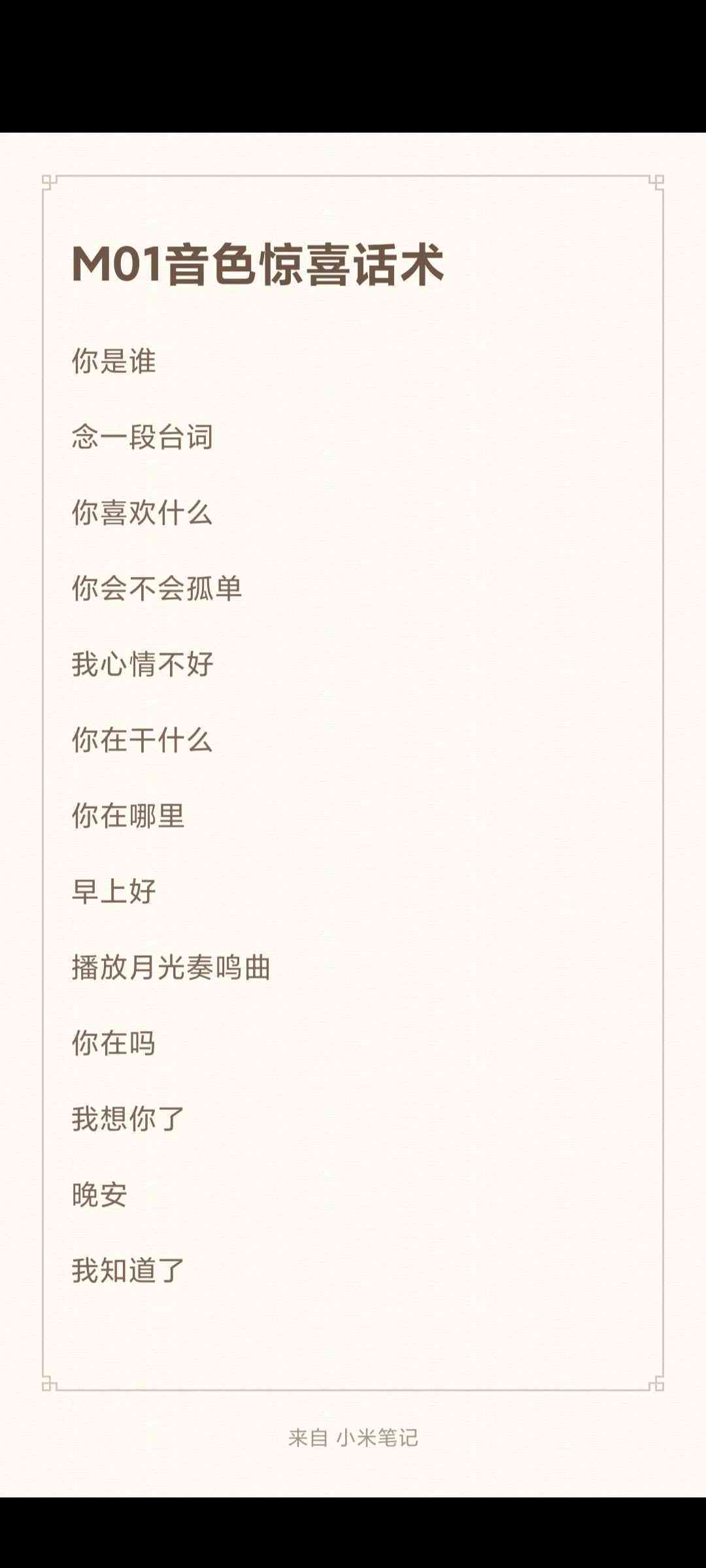 AI写作技巧与话术：全方位攻略，解决写作难题与优化搜索排名
