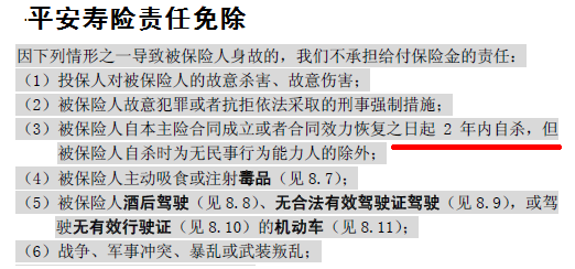 保险公司如何认定责任及处理赔偿纠纷全解析
