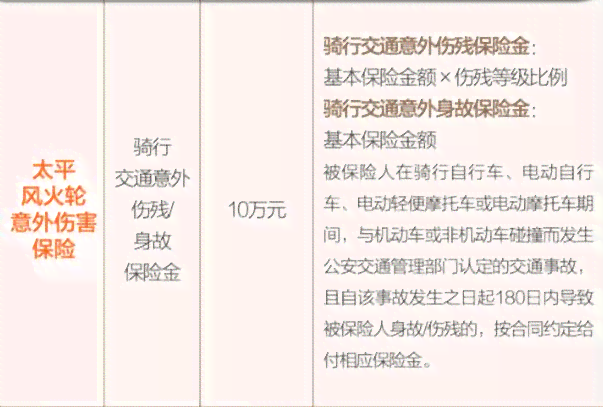 保险公司如何评定伤残等级及其相关标准解析