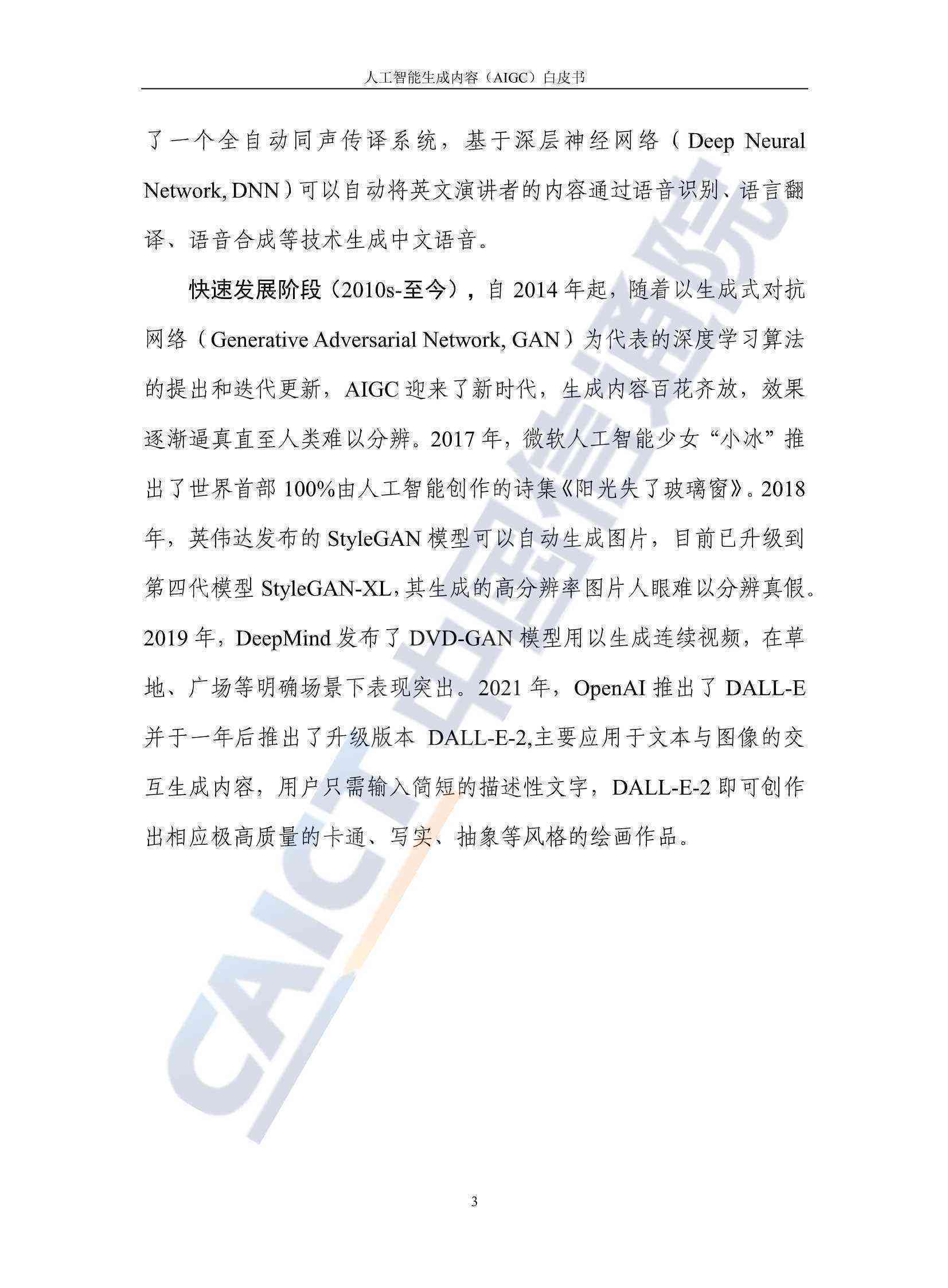 AI人工写报告：自动生成报告、AI报告书模板与填报教程
