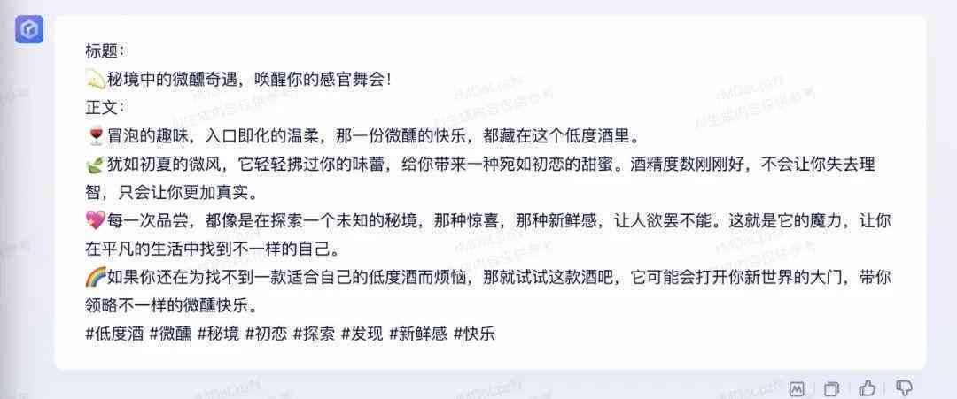 讯飞输入法文案在ai帮写功能中找不到，如何找回及功能位置解析