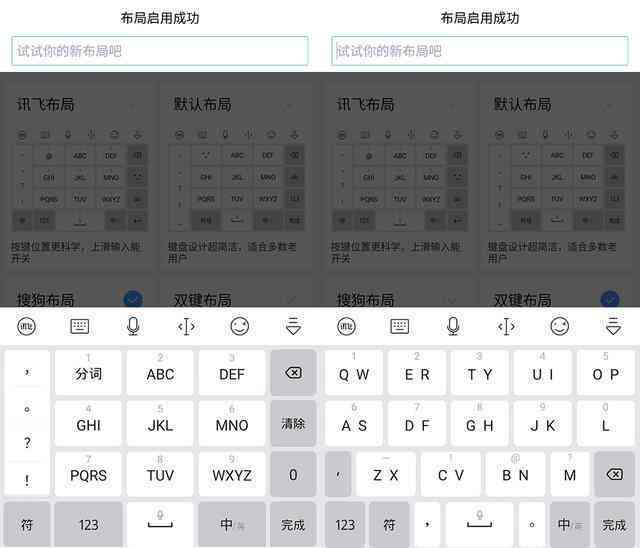 讯飞输入法文案位置查找指南：全面解析如何快速找到输入法中的文案与提示