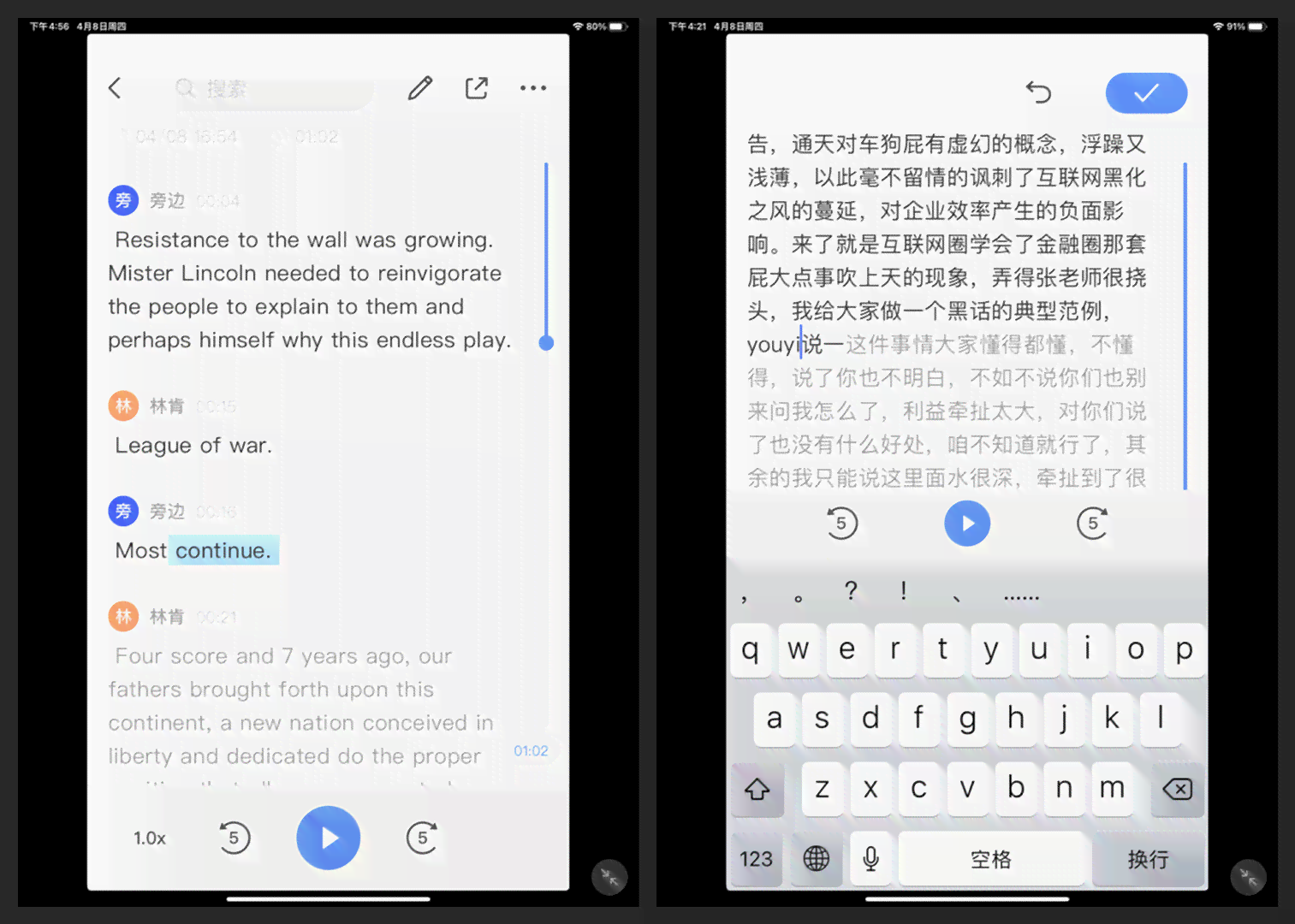 讯飞输入法ai写作助手怎么打开及其翻译与使用方法详解