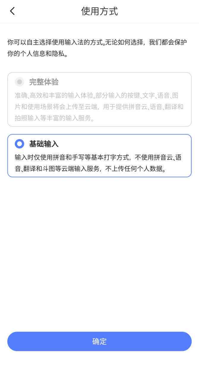 讯飞输入法ai写作助手怎么打开及其翻译与使用方法详解