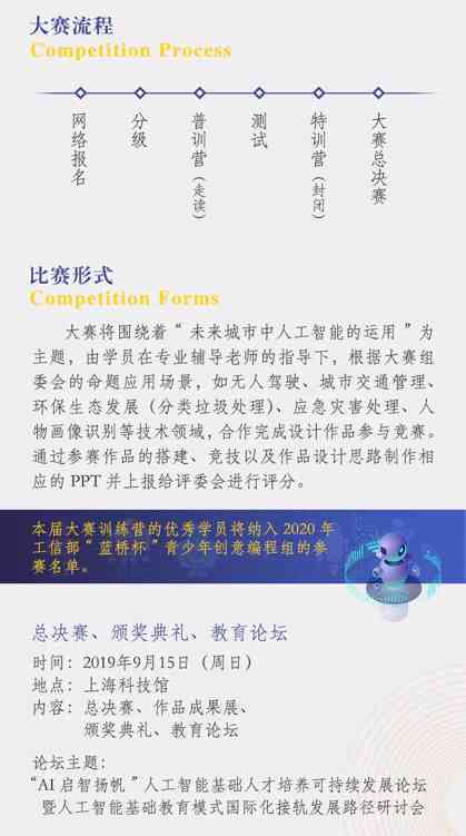 人工智能创作大赛：历年获奖作品精选与析指南