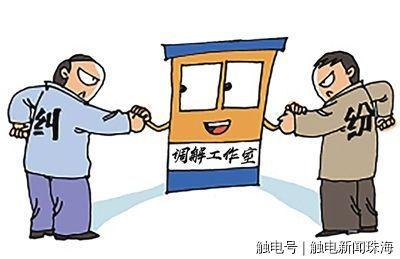 保险公司迅速理赔 工伤事故员工获得赔偿保障