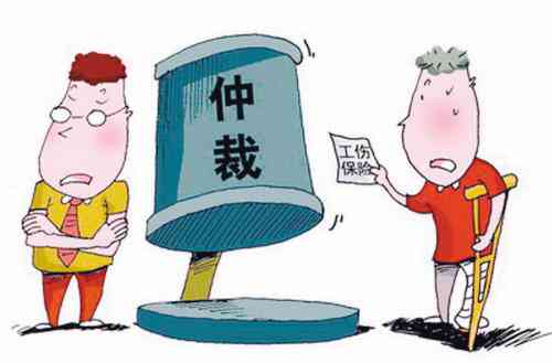 保险公司认定工伤需要什么
