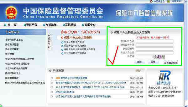 真假难辨：保险公司说已经认定工伤了是真的吗——如何应对及认定时间探讨
