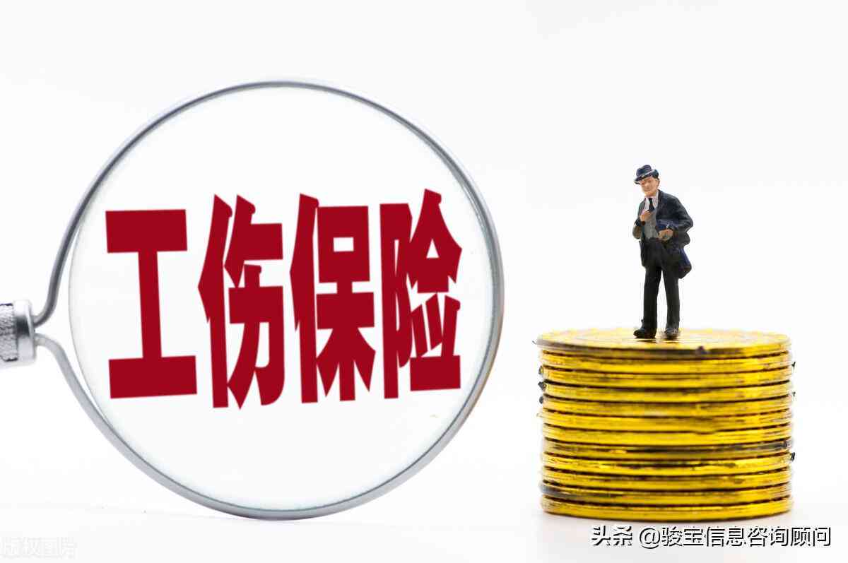 工伤与保险报销全解析：能否同时申报工伤及商业保险赔偿