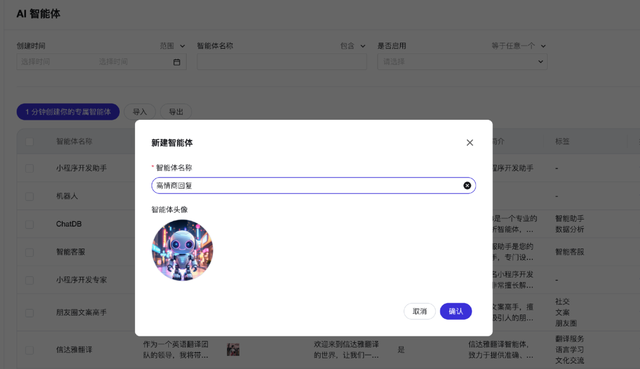 全面指南：如何在各大应用商店快速找到热门AI生成创作及链接