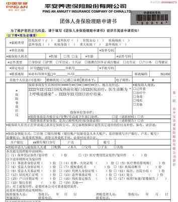 保险公司理赔需要事故认定书吗：必需要多久办理，怎么办及常见疑问解答