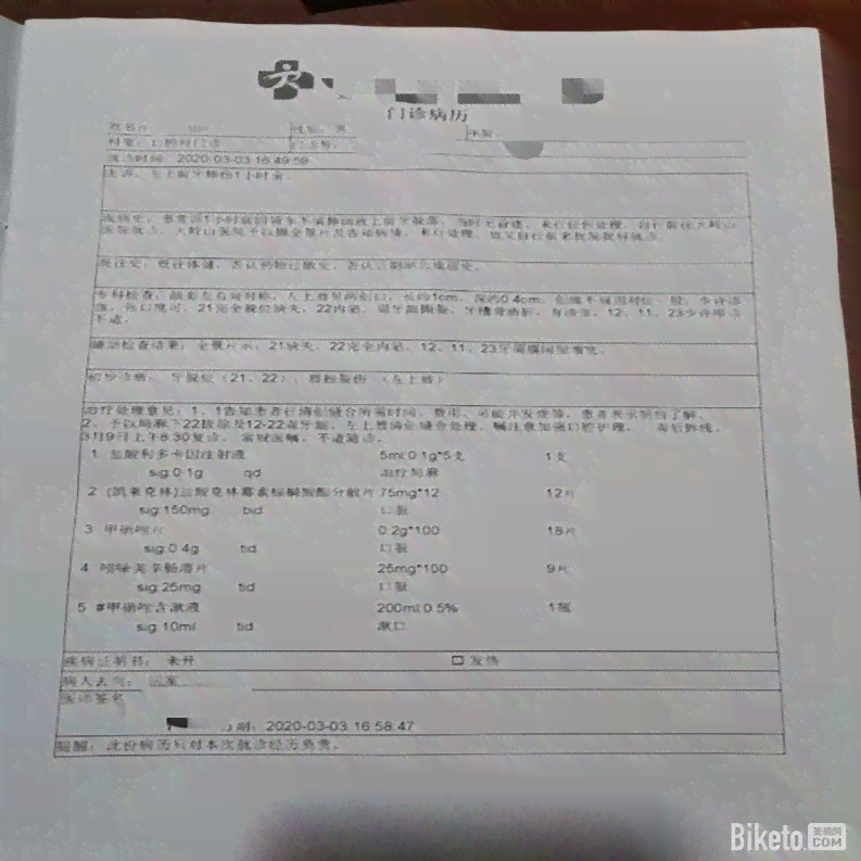 全面解析：保险理赔过程中劳动合同的作用与必要性