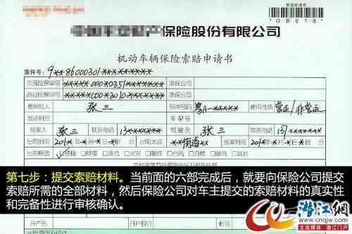 全面解析：保险理赔过程中劳动合同的作用与必要性