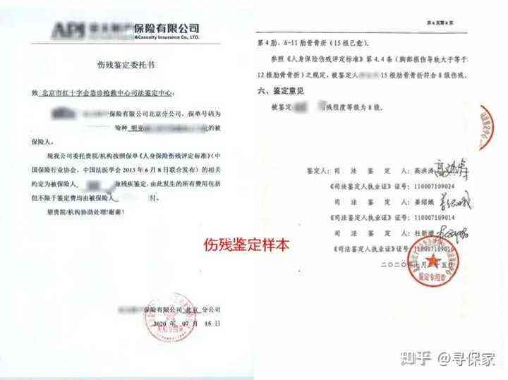 保险理赔需要工作证明吗：现在如何写及如何开具工作证明？